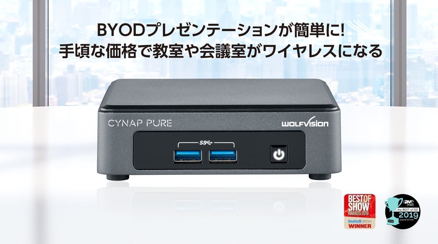 Cynap Pureの画像