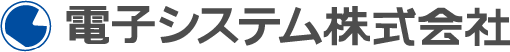 電子システムロゴマーク